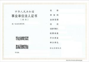1642554357(1) (1)